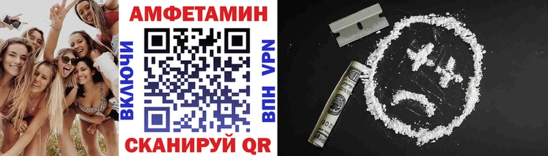 наркошоп  blacksprut сайт  Amphetamine 97%  Алексин 