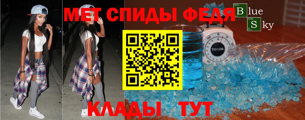 АМФЕТАМИН VHQ Алексин