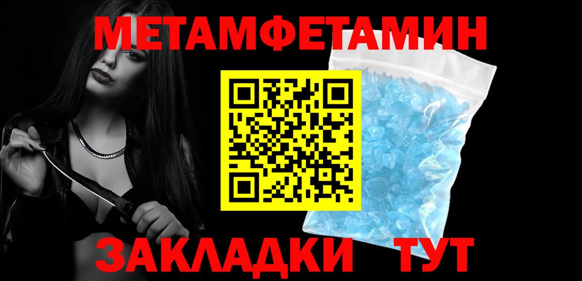 Алексин  Амфетамин Розовый  Вход с VPN 