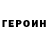 ГАШ гашик Rastrok
