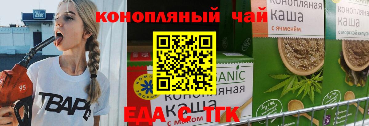 Canna-Cookies марихуана  Алексин 