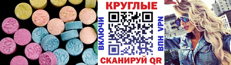 omg ТОР  нарко площадка официальный сайт  ЭКСТАЗИ TESLA  наркошоп  Алексин 