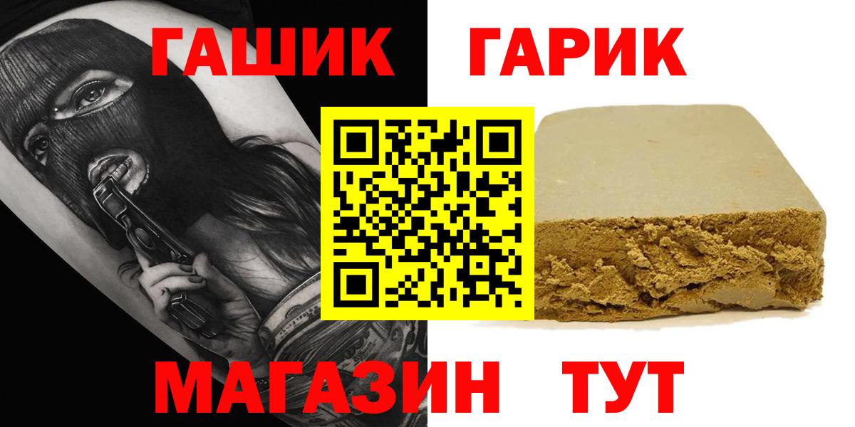 Алексин  Гашиш индика сатива  Вход с VPN  ГАШ Premium 