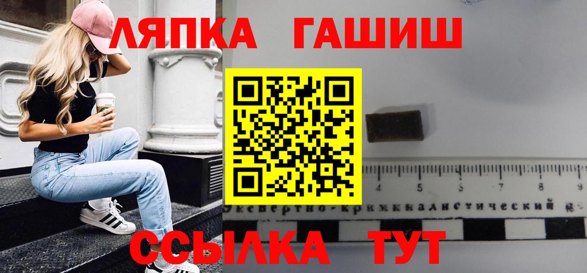 Гашиш убойный  купить закладку  Гашиш VHQ  Алексин  Гашиш 