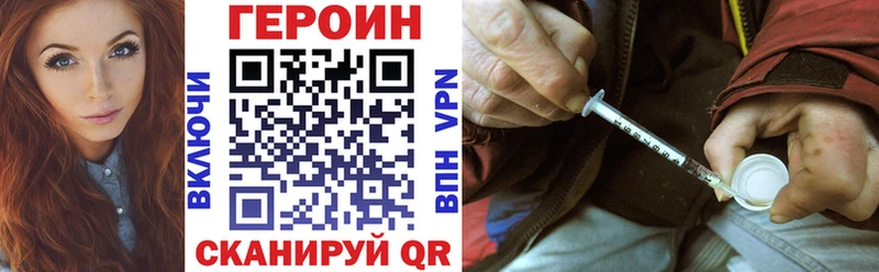 Героин Афган  маркетплейс официальный сайт  Алексин 