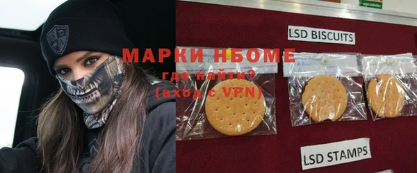 ALPHA-PVP Нягань