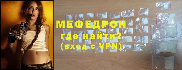 скорость mdpv Няндома