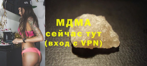 скорость mdpv Няндома