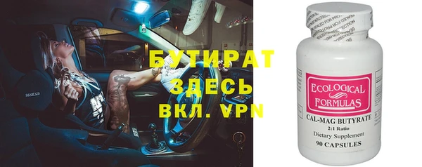 2c-b Нязепетровск