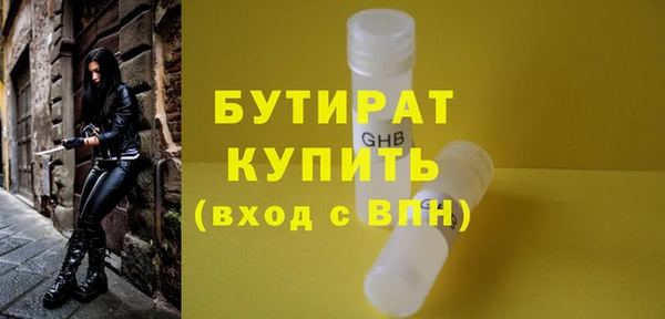альфа пвп Кинешма