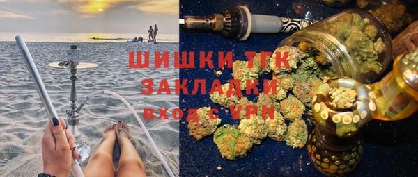 ALPHA-PVP Нягань