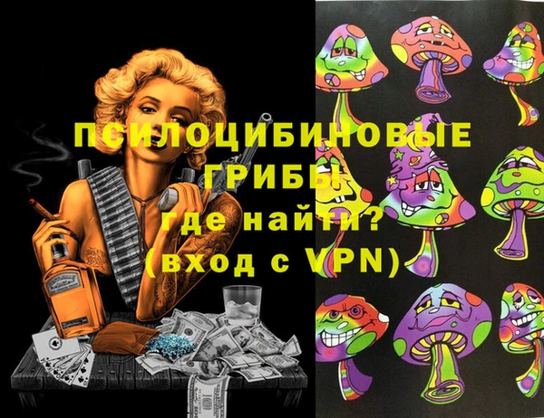скорость mdpv Няндома