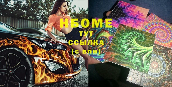 2c-b Нязепетровск