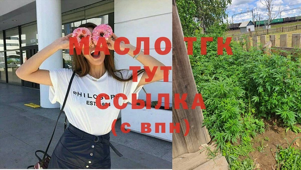 скорость mdpv Няндома
