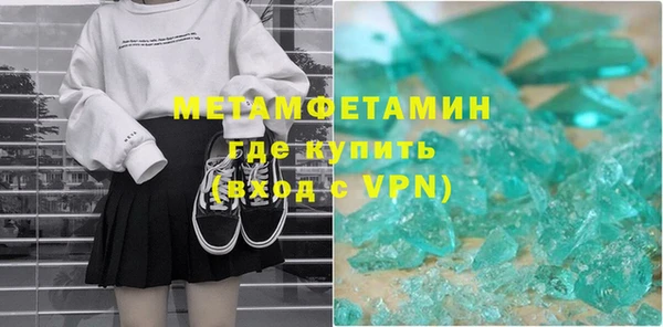 скорость mdpv Няндома
