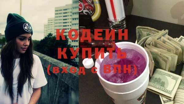 ALPHA-PVP Нягань