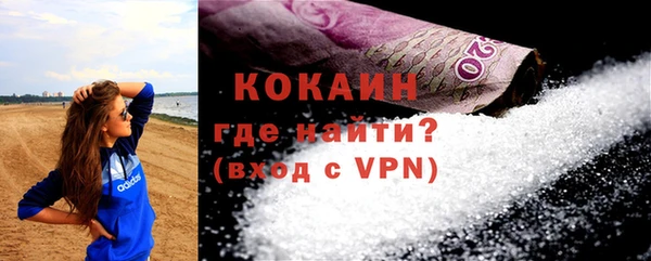 скорость mdpv Няндома