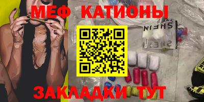 стафф Азнакаево