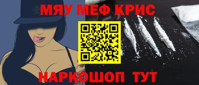 стафф Азнакаево