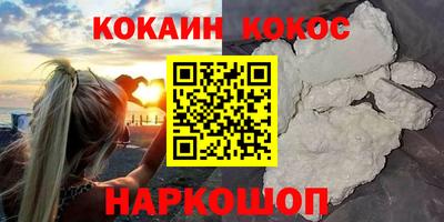 стаф Абакан