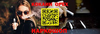 стаф Абакан