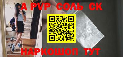 скорость mdpv Абинск