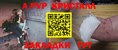 меф Абакан