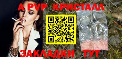 PSILOCYBIN Азнакаево