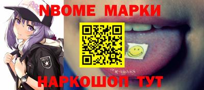 PSILOCYBIN Азнакаево