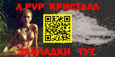 меф Абакан