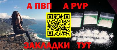 меф Абакан