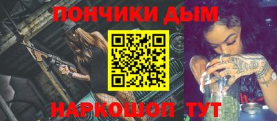меф Абакан