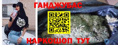 стаф Абакан