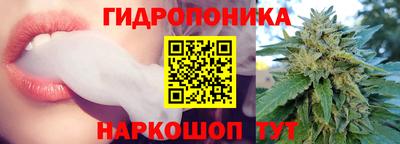 стафф Азнакаево