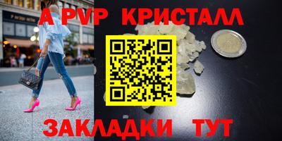 скорость mdpv Абинск