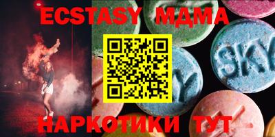 стафф Азнакаево