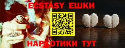 стафф Азнакаево