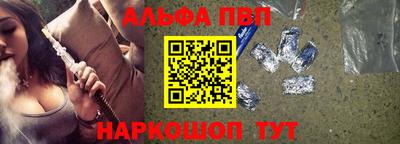 стаф Абакан