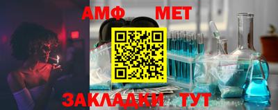 стафф Азнакаево