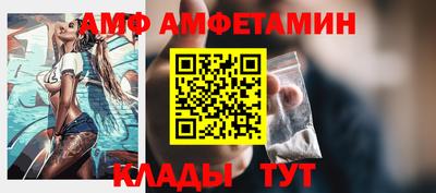 стафф Азнакаево