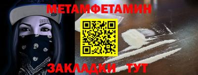 стафф Азнакаево