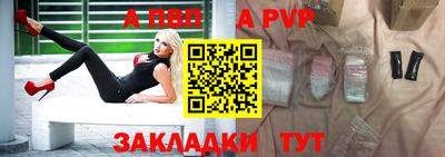 стафф Азнакаево