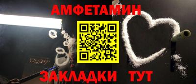 меф Абакан