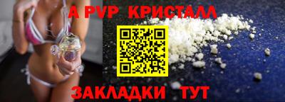 меф Абакан