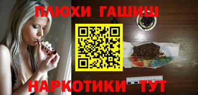 стафф Азнакаево