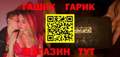 стаф Абакан