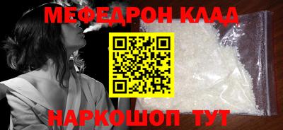 PSILOCYBIN Азнакаево