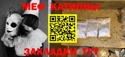 стафф Азнакаево