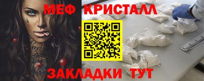 стафф Азнакаево