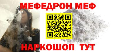скорость mdpv Абинск